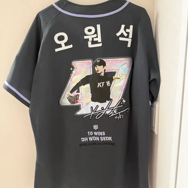 케이티위즈 오원석 10승 기념 유니폼 105