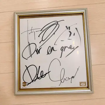 Dir en grey 사인 색지 디르 앙 그레이