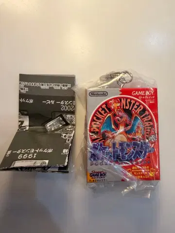 [ 30주년 ] 포켓몬스터 빨간색 게임보이 키링