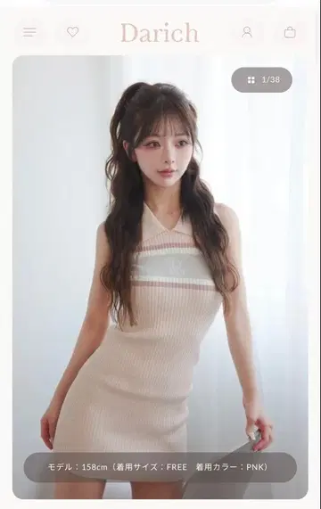 Darich 슬리브리스 폴로 니트 핑크
