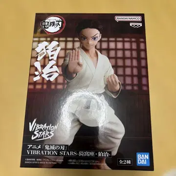 귀멸의 칼날 VIBRATION STARS 아카자 코하쿠 피규어