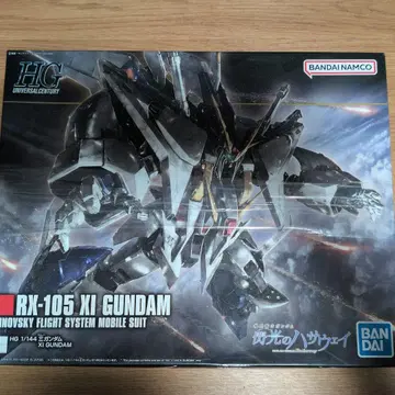 기동전사 건담 섬광의 하사웨이 HGUC 1/144 크시 건담