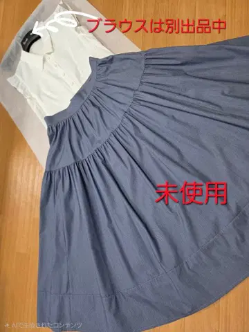 Rene 르네 데님 톤 캉캉 스커트 롱 보정 있음 38호