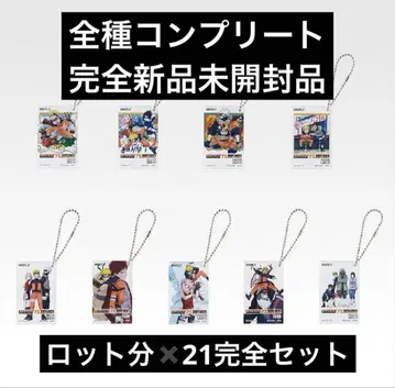 NARUTO 제일복권 H상 컴플리트 21점 미개봉품