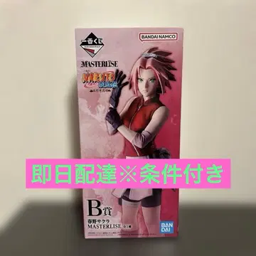 제일복권 NARUTO -나루토- B상 하루노 사쿠라 MASTERLISE