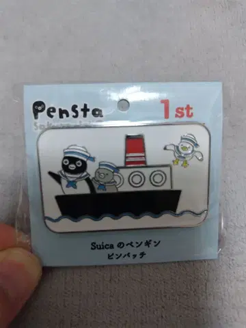 Pensta Suica 펭귄 핀배지 1st