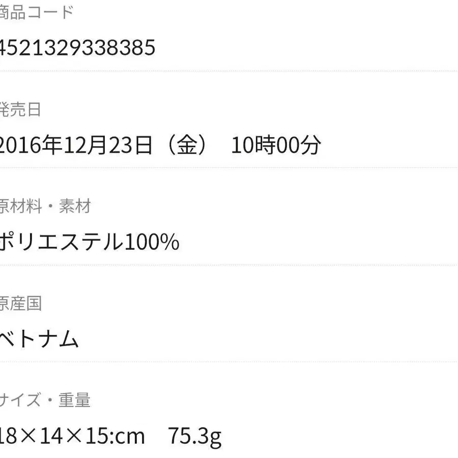 2번째 상품 이미지
