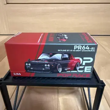POP RACE 1/64 Skyline GT-R V8 Drift