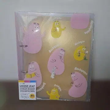 바바파파 2공 바인더 B5 로프트 한정판