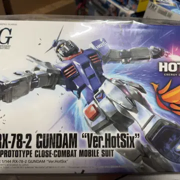 HG 건담 RX-78-2 Ver.HotSix 한정판 | 브랜드 중고거래 플랫폼, 번개장터