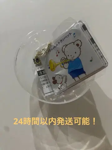 본점 한정판 파미리아 가챠가챠 파미짱의 트럼펫 캡슐 토이