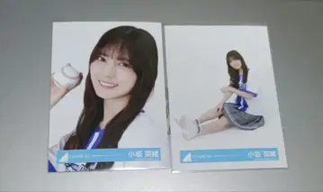 히나타자카46 코사카나오 베이유니