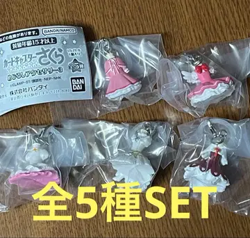 카드캡터 사쿠라 클리어 카드 편 메지루시 액세서리 3종 전 5종 SET