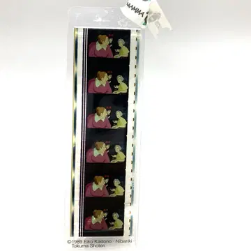 마녀 배달부 키키 필름 마커