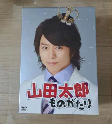 야마다 타로 이야 2 DVD BOX 니노미야 카즈나리 사쿠라이 쇼