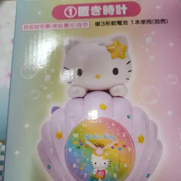 산리오 키티 복권 탁상 시계