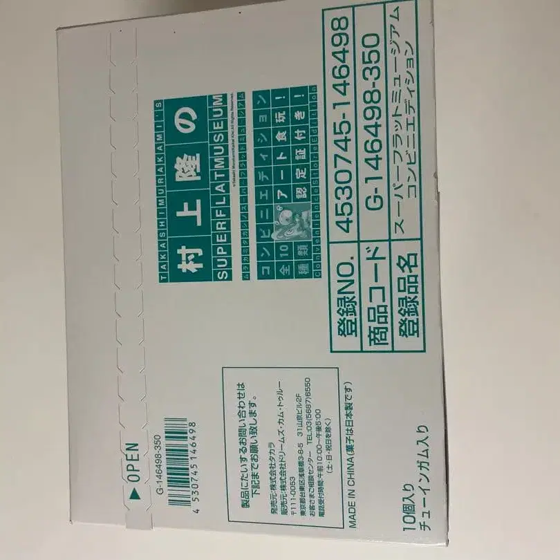 11번째 상품 이미지