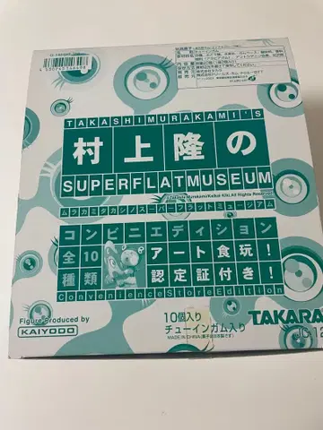 무라카미 다카시의 SUPERFLATMUSEUM 편의점 에디션
