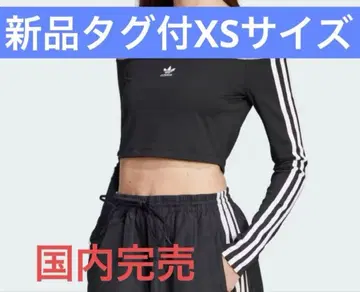완판템 adidas 오프숄더 롱 슬리브 상의 블랙 XS 택 포함