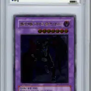 유희왕 엘리멘틀 히어로 카오스 네오스 홀로 glas-jp036 psa9 | 브랜드