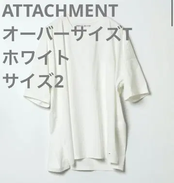 [새상품급] ATTACHMENT 코튼 솔 쉴드 셔츠 화이트 사이즈 2