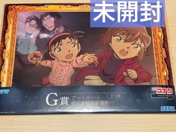 명탐정 코난 세가 럭키 쿠지 G상 아트 보드 미개봉