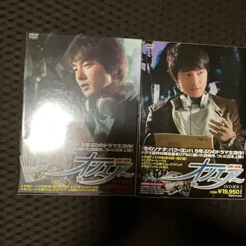새상품 포함 온에어 DVD-BOX1과 2 박용하 송윤아 김하늘