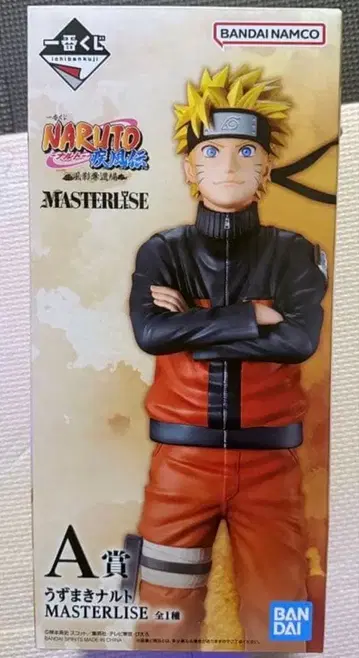 제일복권 NARUTO 돌풍전 A상 우즈마키 나루토 피규어