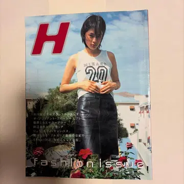 잡지 H fashion issue 이치카와 미카코 ABAHOUSE