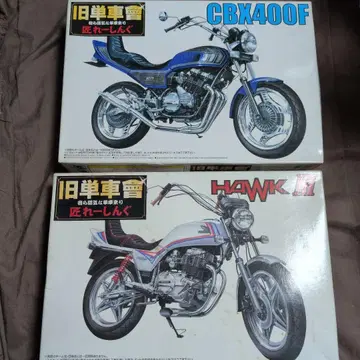 아오시마 구단차회 CBX400F HAWK III 프라모델 세트