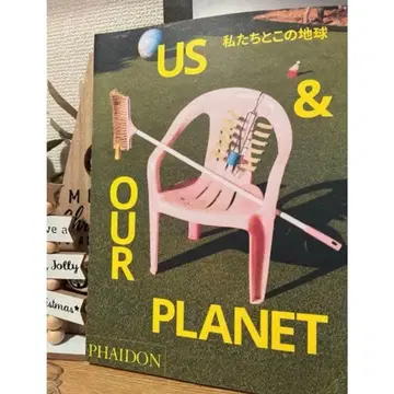 IKEA 우리와 이 지구 한정판 사진 오샤레 인테리어 BOOK