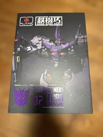 재판매판 Flame Toys 철기교 트랜스포머 턴 완성품