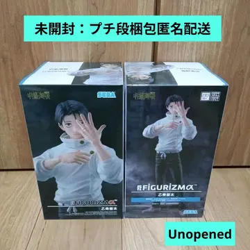 주술회전 FIGURIZMA 옷코츠 유타 피규어 2개 세트