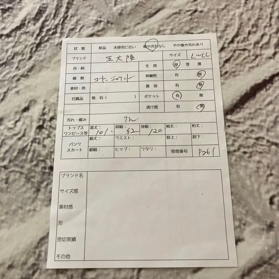 8번째 상품 이미지