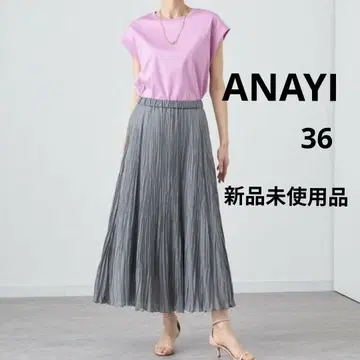 ANAYI 실크 코튼 론 플리츠 스커트 36 그레이 정가 3.5만