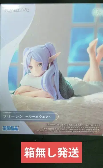 장송의 프리렌 프리렌