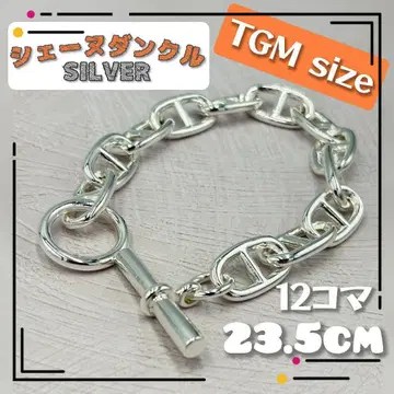 체인 당크레 팔찌 실버 925 남성용 TGM 여성용 은