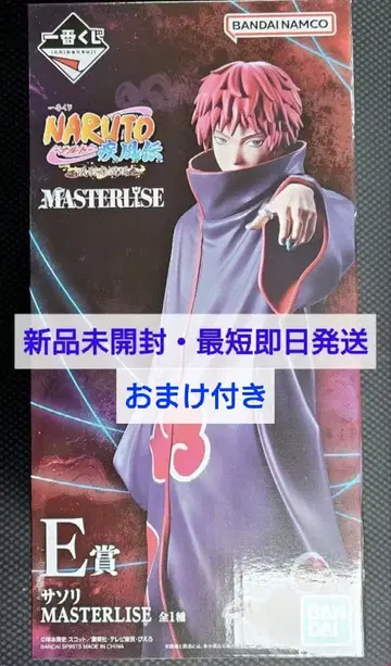 제일복권 NARUTO 돌풍전 E상 전갈 MASTERLISE 피규어