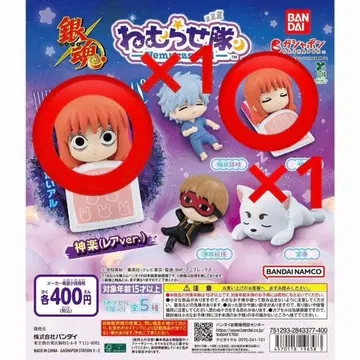 은혼 잠재우기대 카구라 x 1 카구라(레어Ver.) x 1