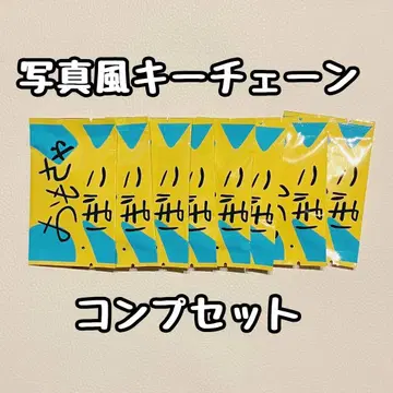 짱구는 못말려(크레용 신짱) 쿠지퐁 서프라이즈 믹스 리멘트 아크릴 키링
