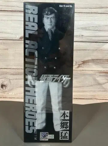 [ 미개봉 ] 메디콤 토이 가면라이더 홍고 타케시 네이비 블레이저 Ver