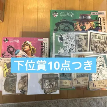 제일복권 죠죠 A상 조니 B상 자이로 2체 세트 덤 10점