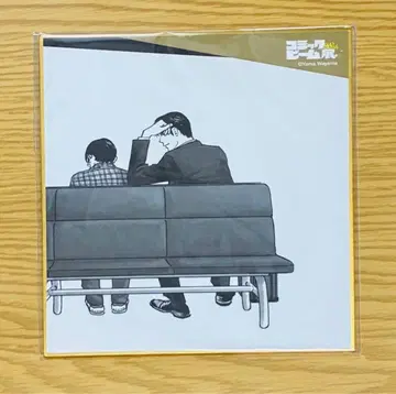 가라오케 가자! 패밀리 레스토랑 가자. 코믹빔 28th 전시회 미니 색지