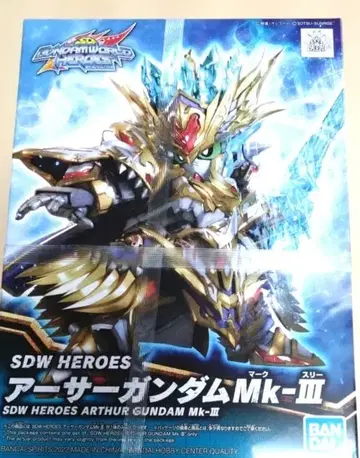 SDW HEROES 아서 건담 Mk-III 프라모델