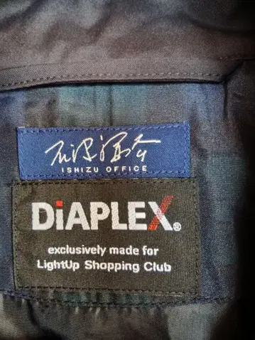 대박 할인! 이시즈 켄스케 감수 DiAPLEX 해링턴 자켓 블랙 L