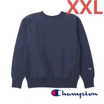 champion 챔피온 리버스 위브 맨투맨 XXL