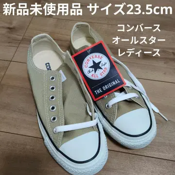 [미사용 새상품] 컨버스 Chuck Taylor All Star 베이지