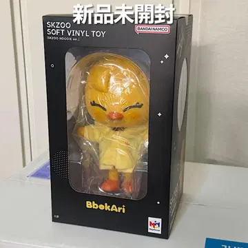 SKZOO SOFT VINYL TOY HOODIE BbokAri 미개봉