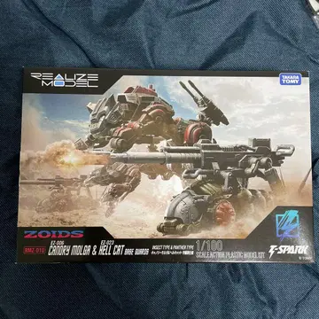 1/100 RMZ-010 EZ-006 캐노리 모르가 & 헬 캣