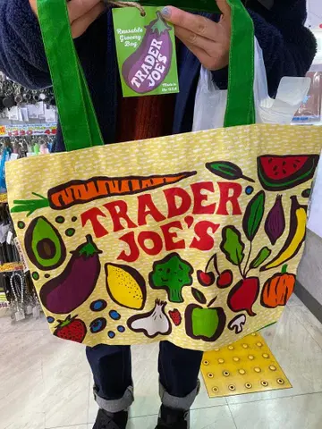 Trader Joe's 토트백 2세트 에코백